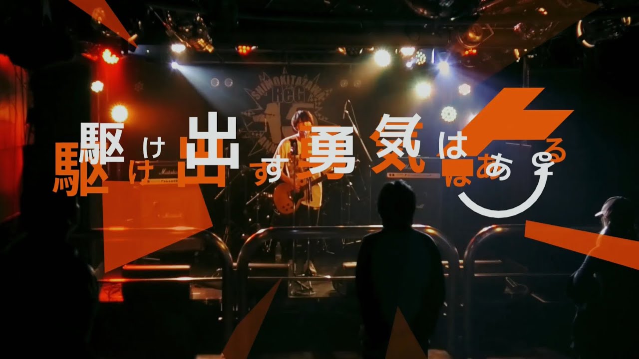 ANNIV. 『彼方航路』
